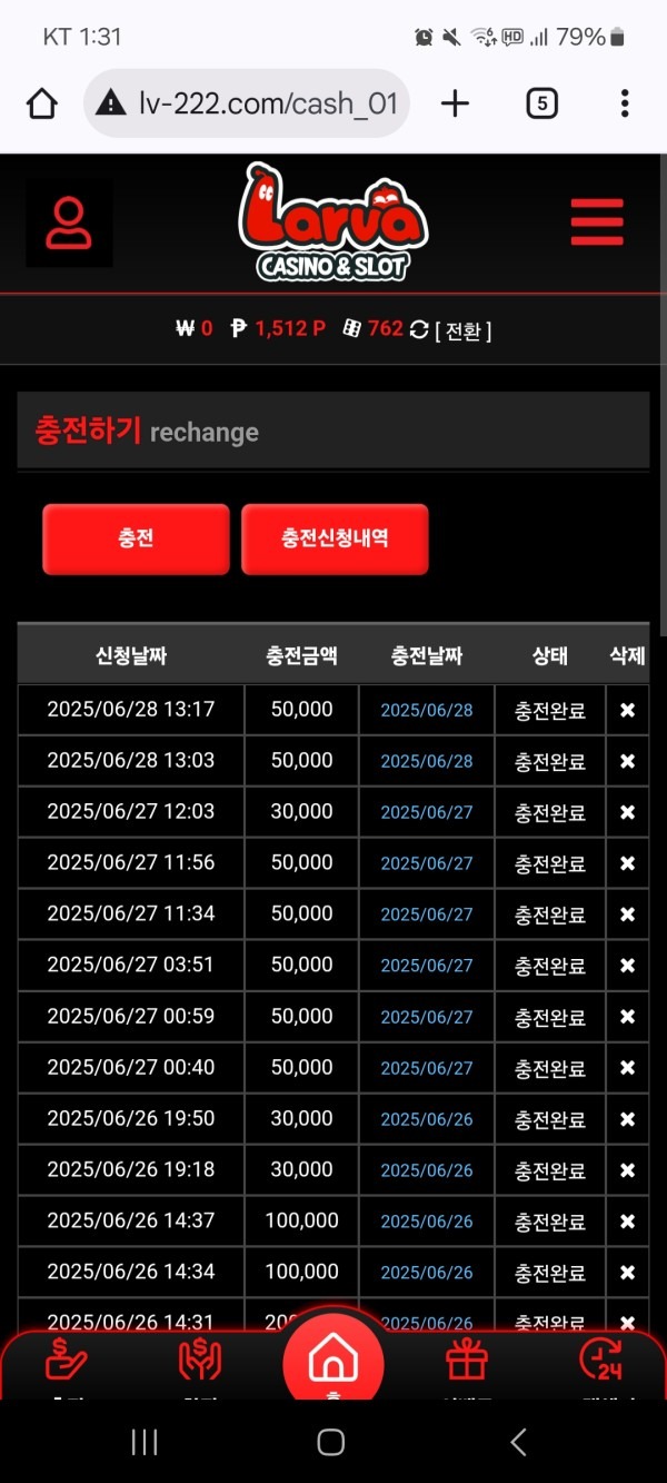 라바카지노후기