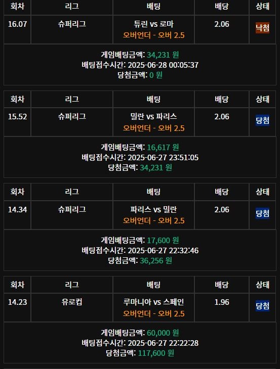 솜사탕 카지노 후기