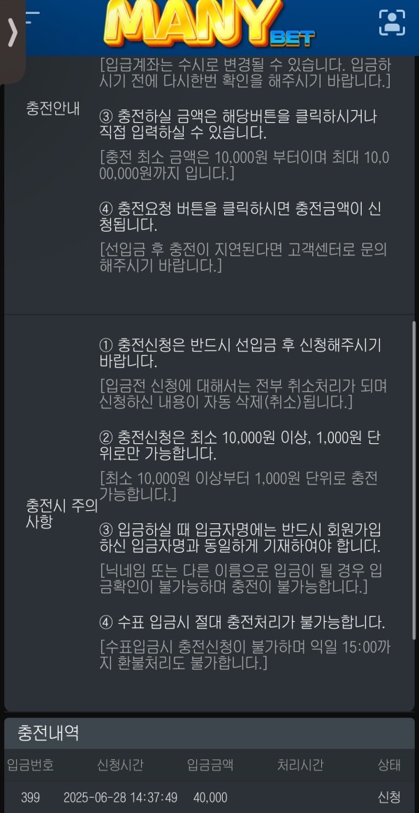 매니후기