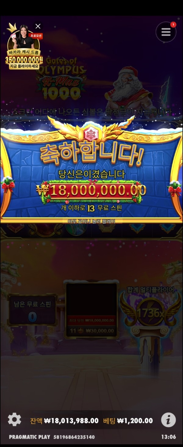 아시아365 후기입니다!