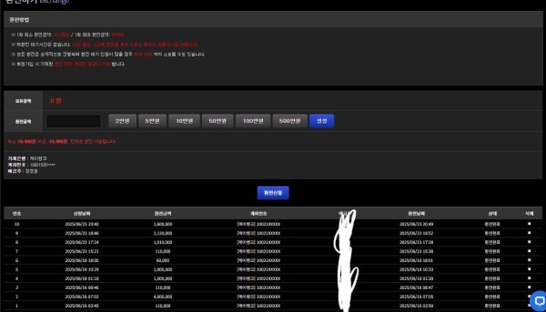 나루토카지노 이용 후기 입니다~