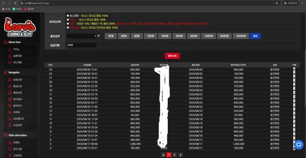 라바 이용후기 입니다~