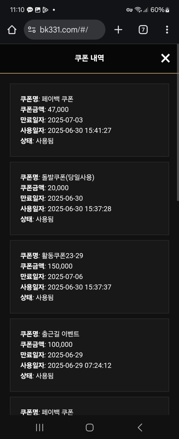 뱅크카지노후기