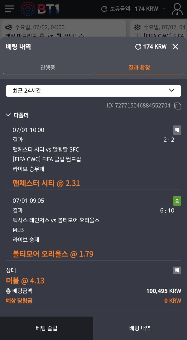 스포비즈 후기입니다