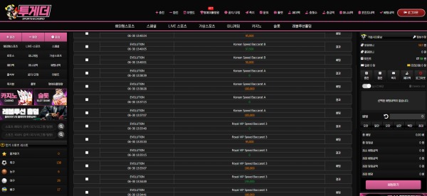 안녕하세요 투게더 후기남깁니다