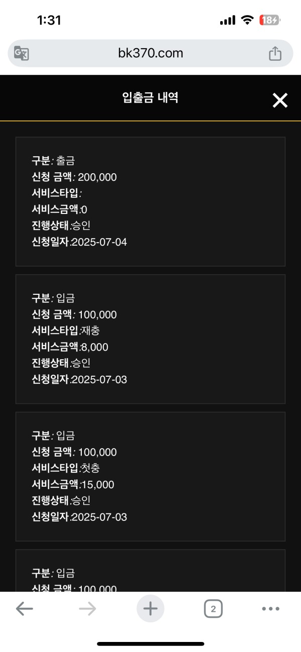 뱅크 카지노 후기