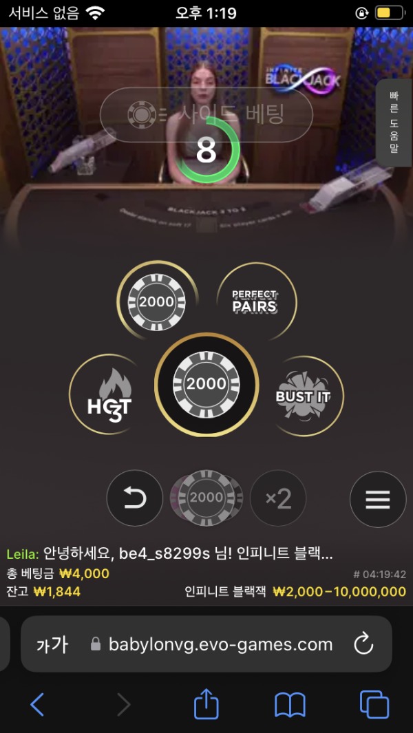 코어카지노후기