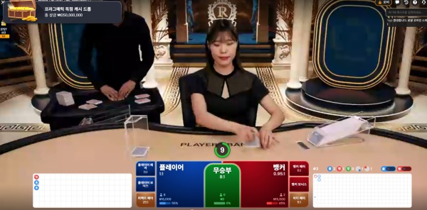 스피드 후기 카지노