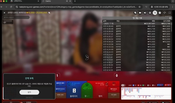 나루토카지노후기