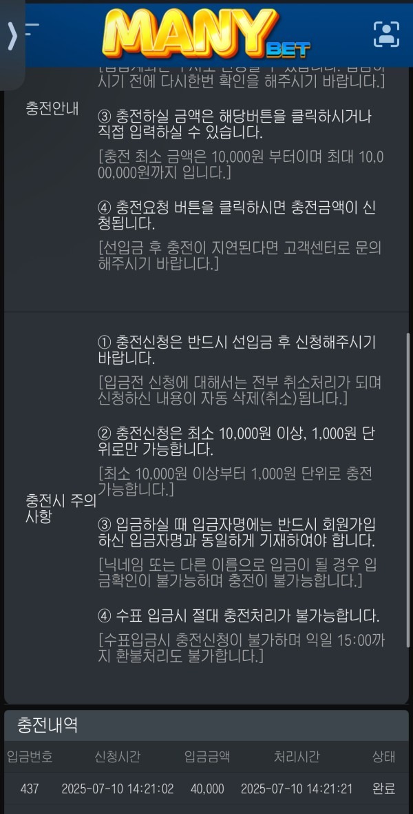 매니후기