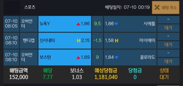 알파카지노 후기