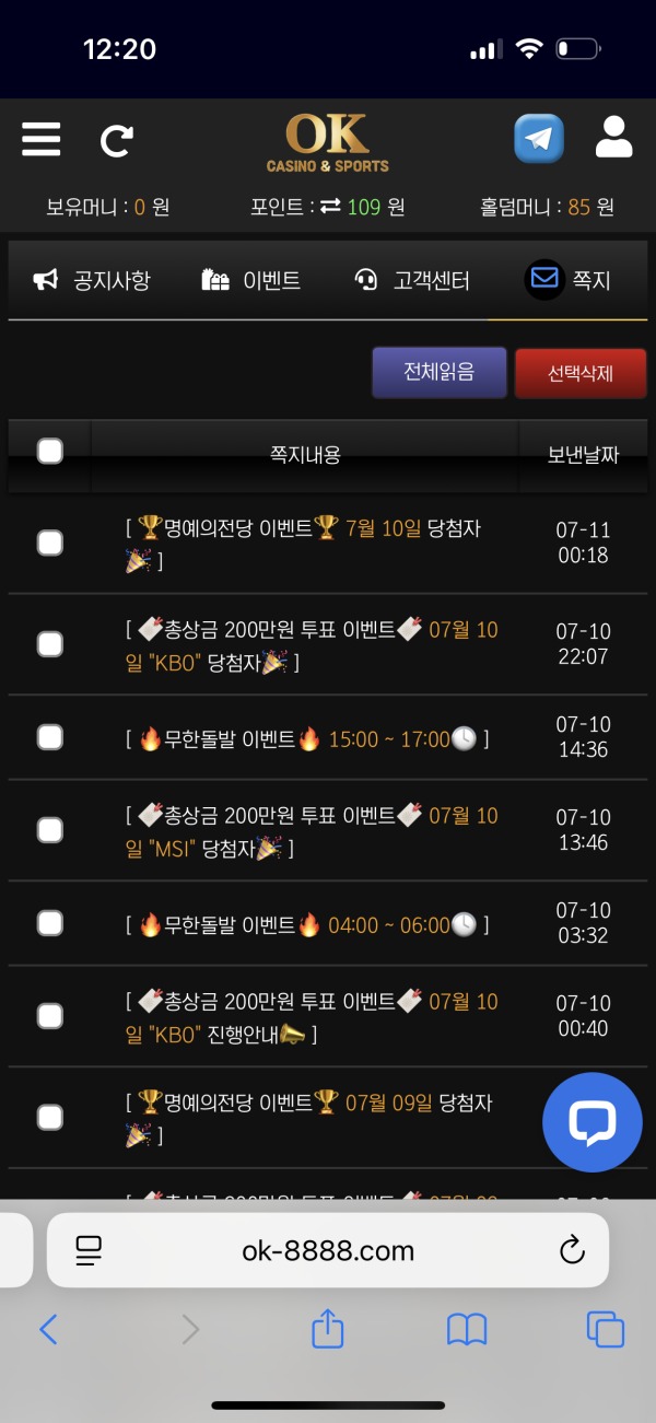 오케이카지노후기