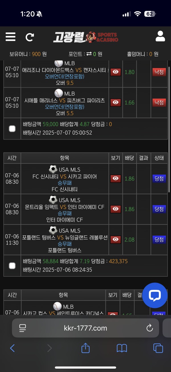 고광렬 여기 이벤트도 많고 입출 확실합니다 ㅎㅎ