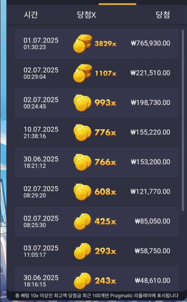 이지벳 리얼후기