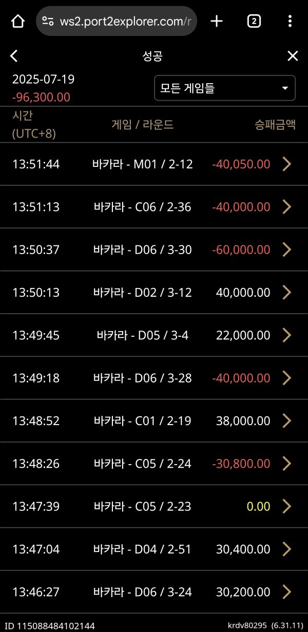 프리카지노 후기