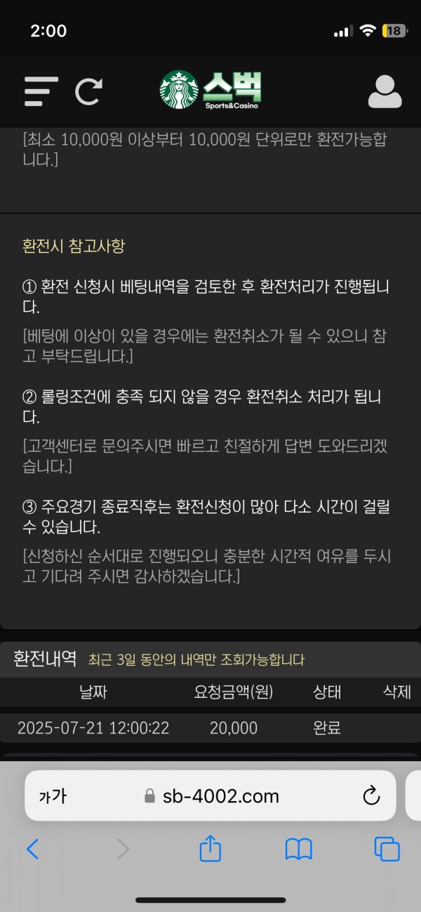 스벅후기