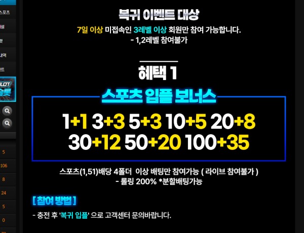 부자벳 후기 남기러 왔습니다.