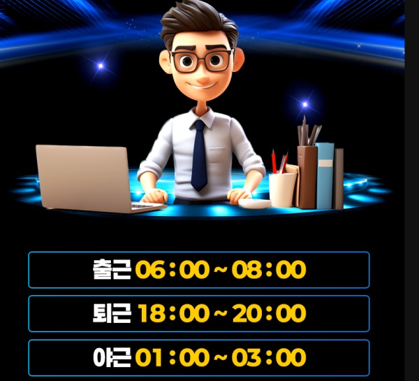 부자벳 후기 남기러 왔습니다.