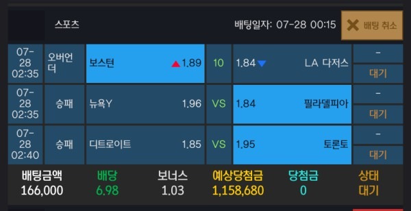 알파카지노 후기