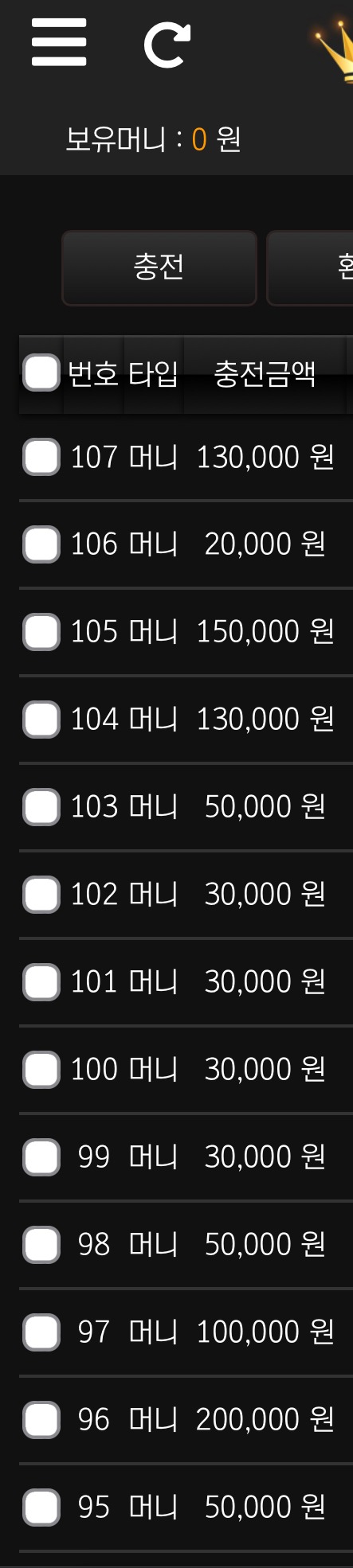 부자벳 찐이용후기