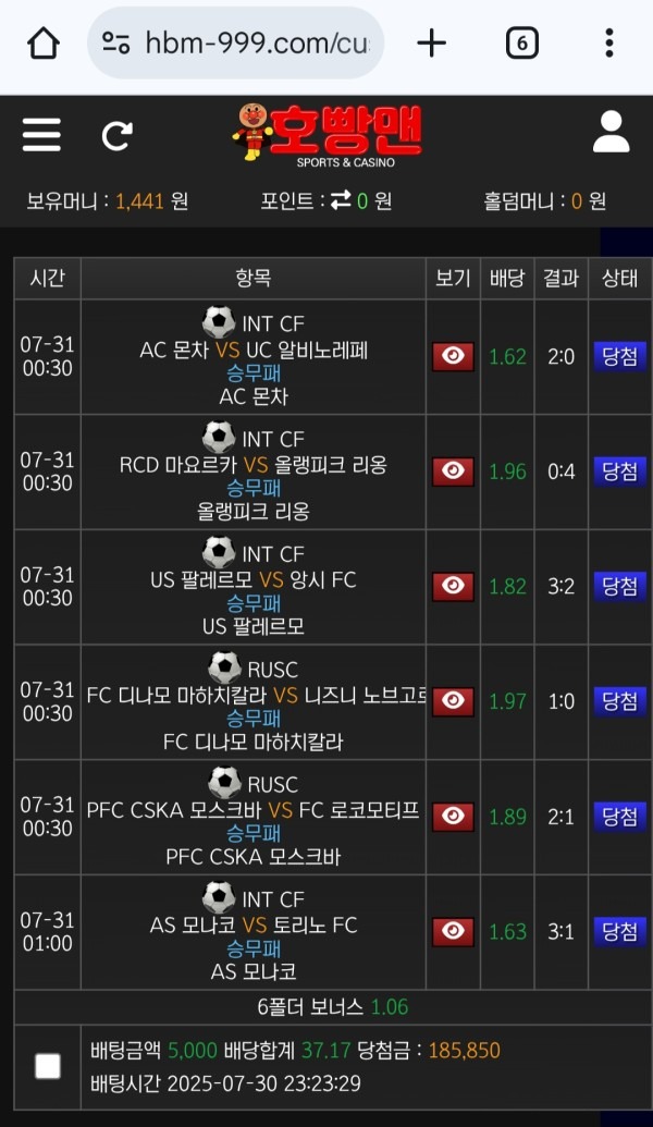 호빵맨 후기입니다