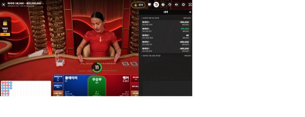 죠스카지노후기