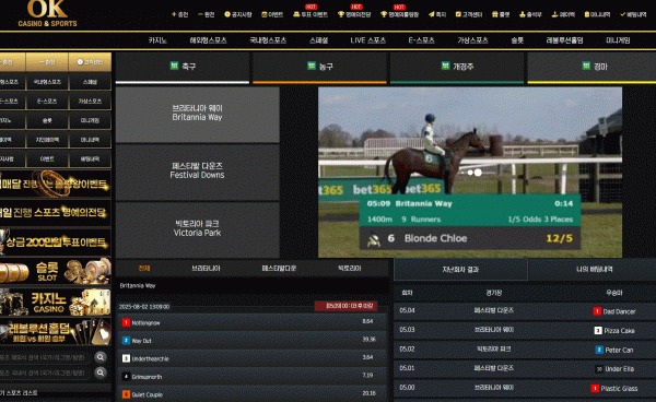 오케이 후기입니다^^