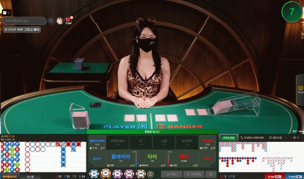 OK 카지노 후기입니다 : )