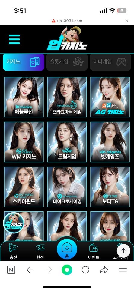 업카지노~