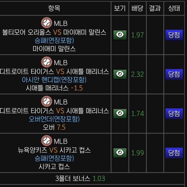 판도라 이용후기