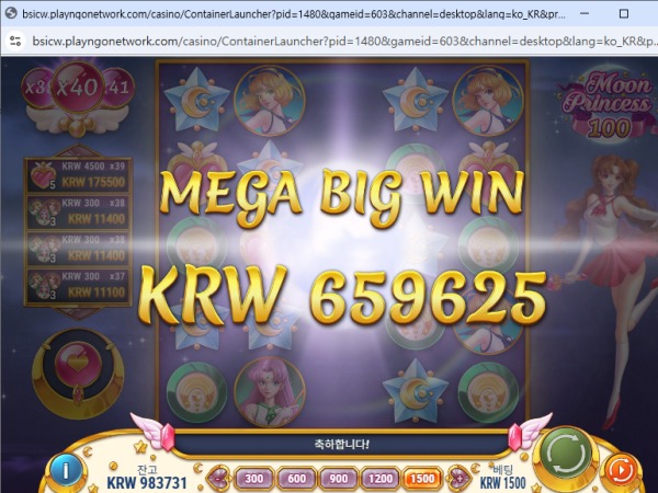 비제휴 파워 후기