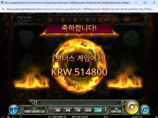 비제휴 파워 후기