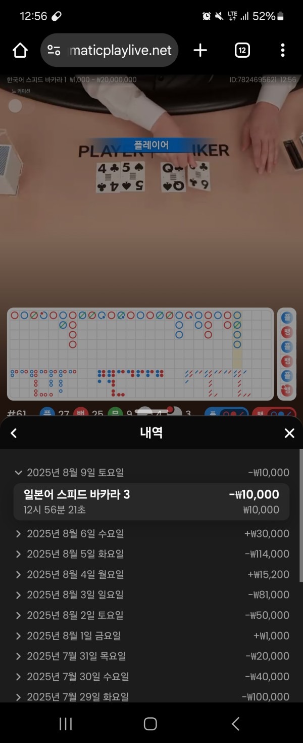 스포비즈후기