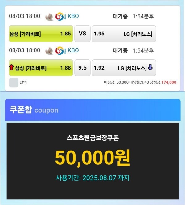 나인하우스 후기