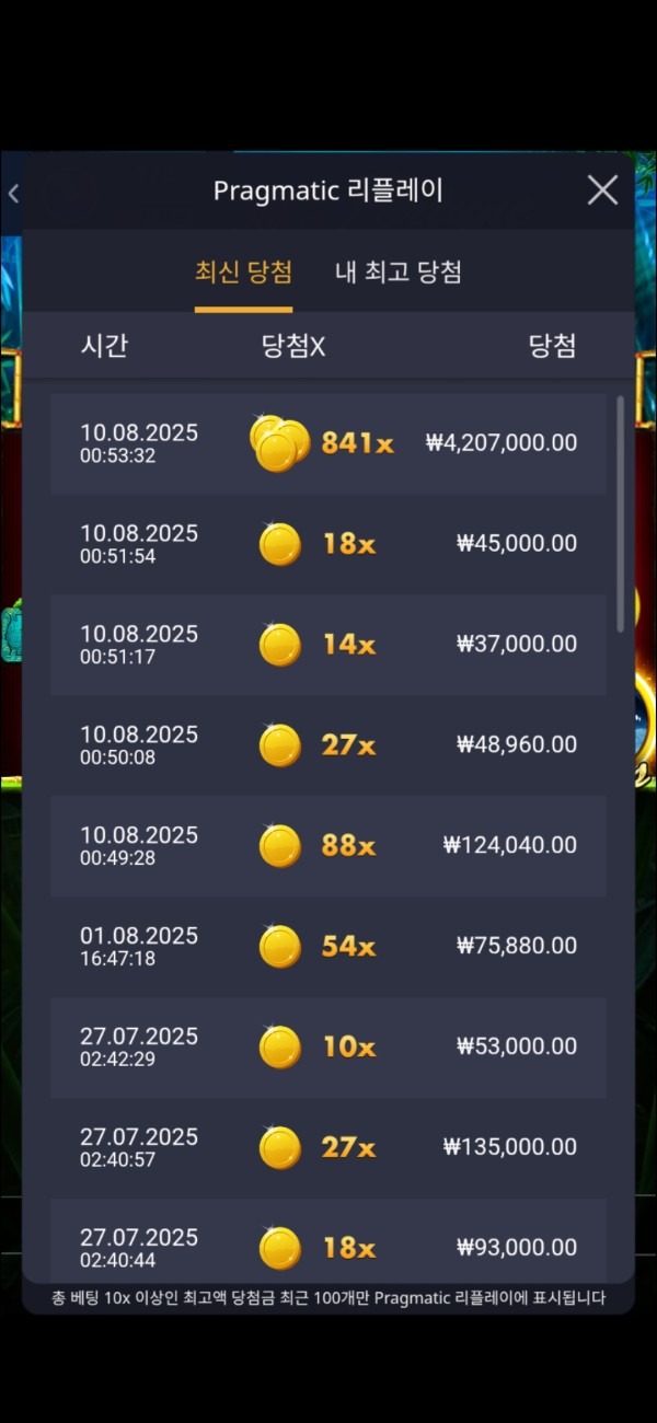 아시아365 찐득한후기