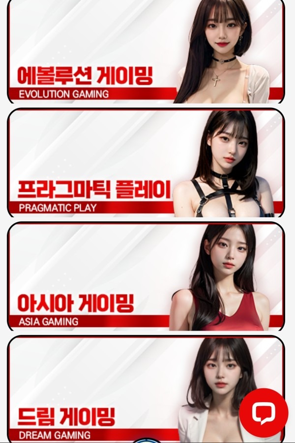 네임드카지노후기입니다.