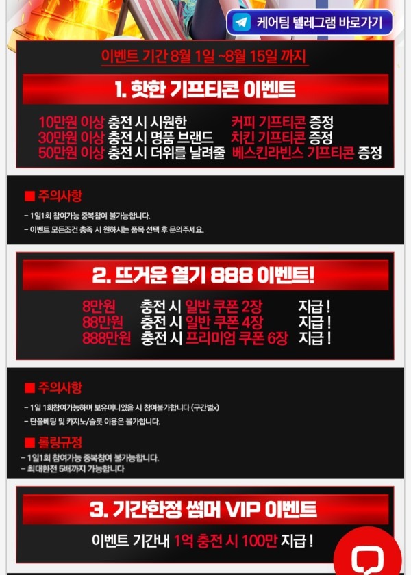 네임드카지노후기입니다.