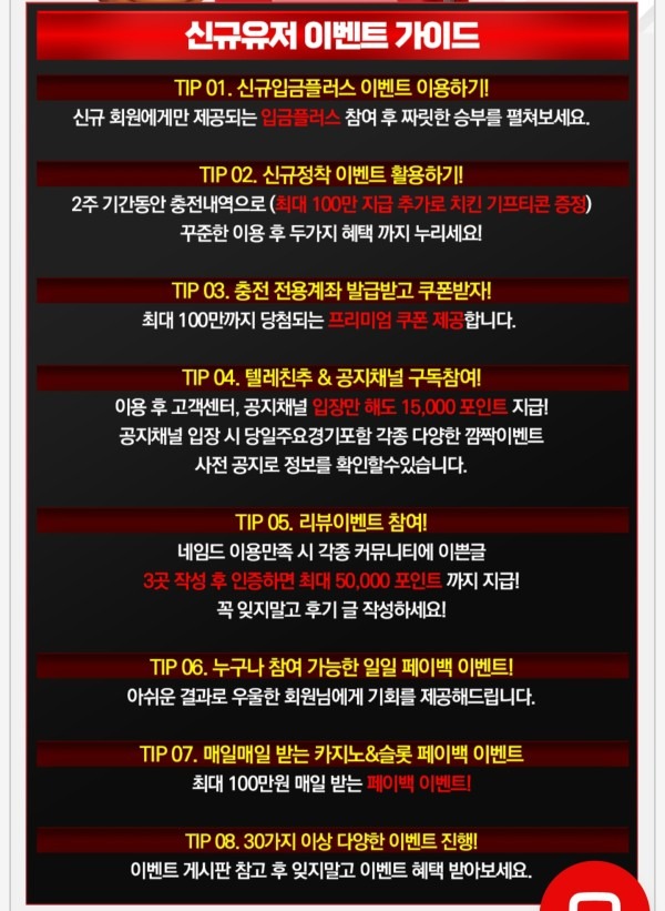 네임드카지노후기입니다.