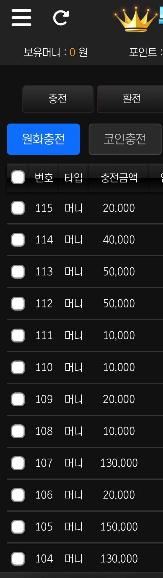 오늘도 부자벳 후기❤️