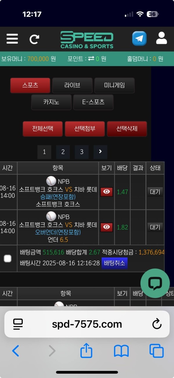 스피드 이용후기 남겨봅니다