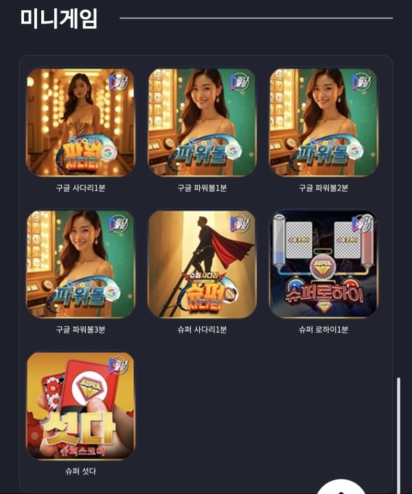 제휴 텐카지노후기