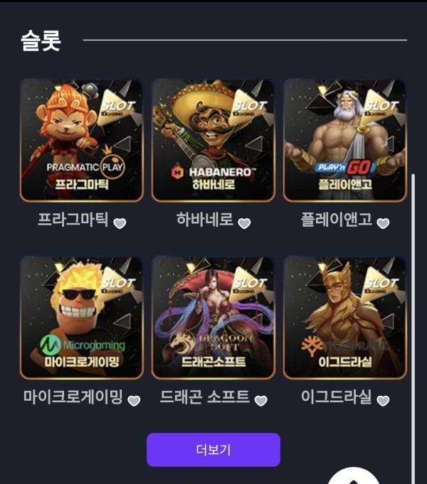 제휴 텐카지노후기