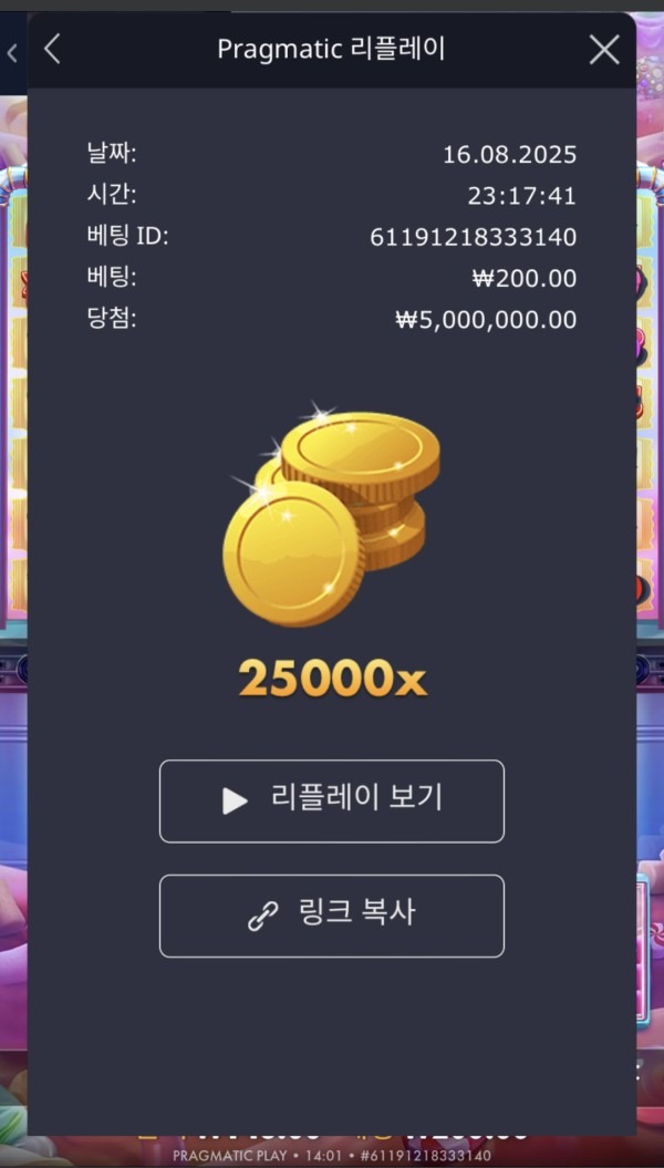 슈가1000 맥스 먹었음요 ㅠㅠ ㄷㄷ