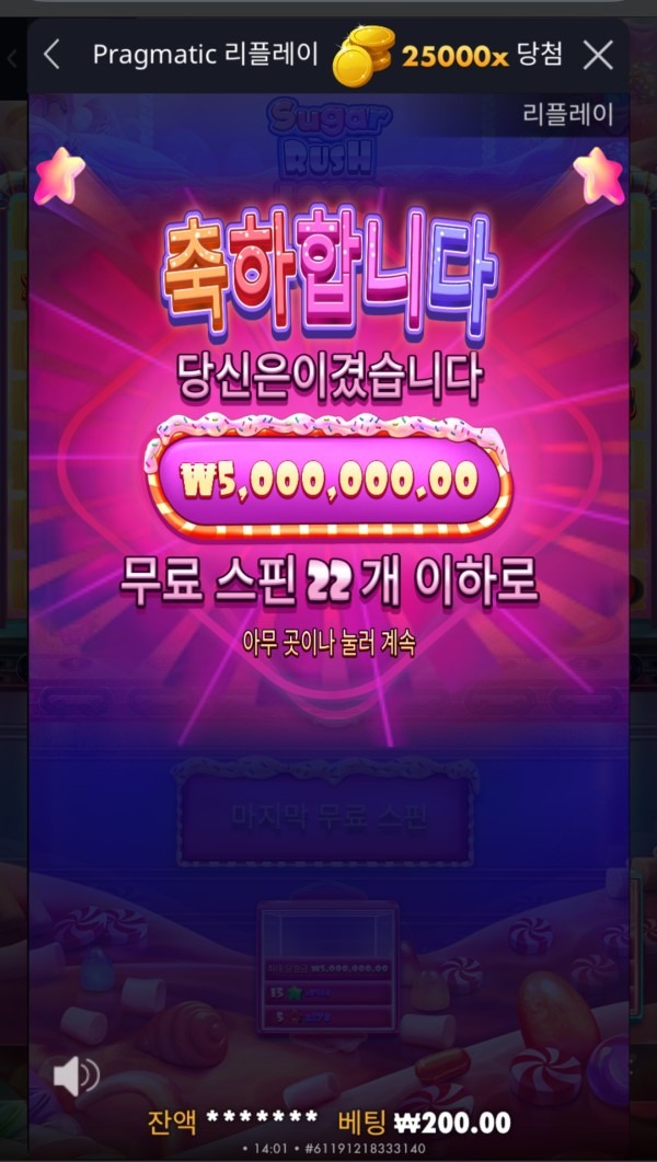 슈가1000 맥스 먹었음요 ㅠㅠ ㄷㄷ