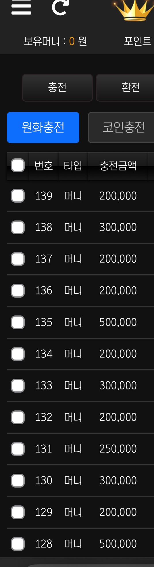 부자벳후기입니다