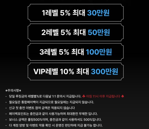 인생카지노 찐후기