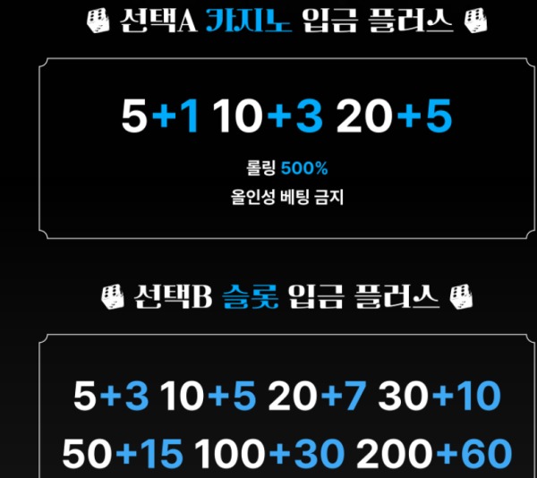 인생카지노 찐후기