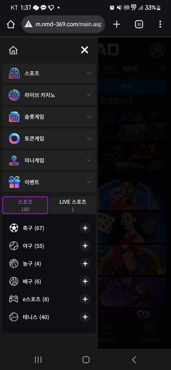 노마드 후기입니다