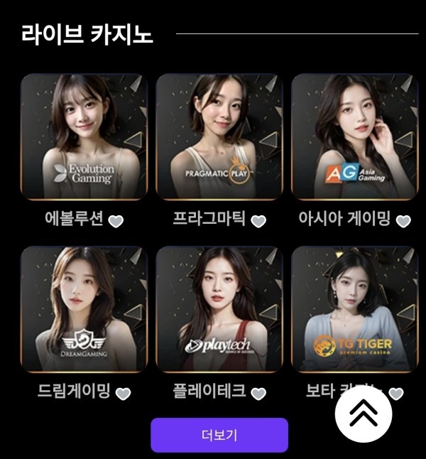 제휴 텐카지노 이용후기