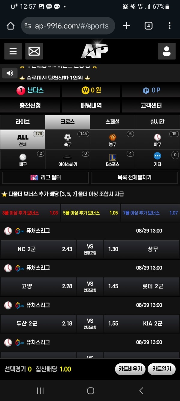 에이피 사용후기